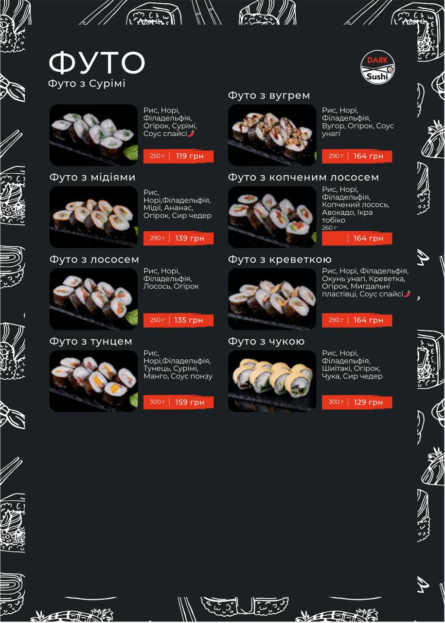 Dark sushi menu 10