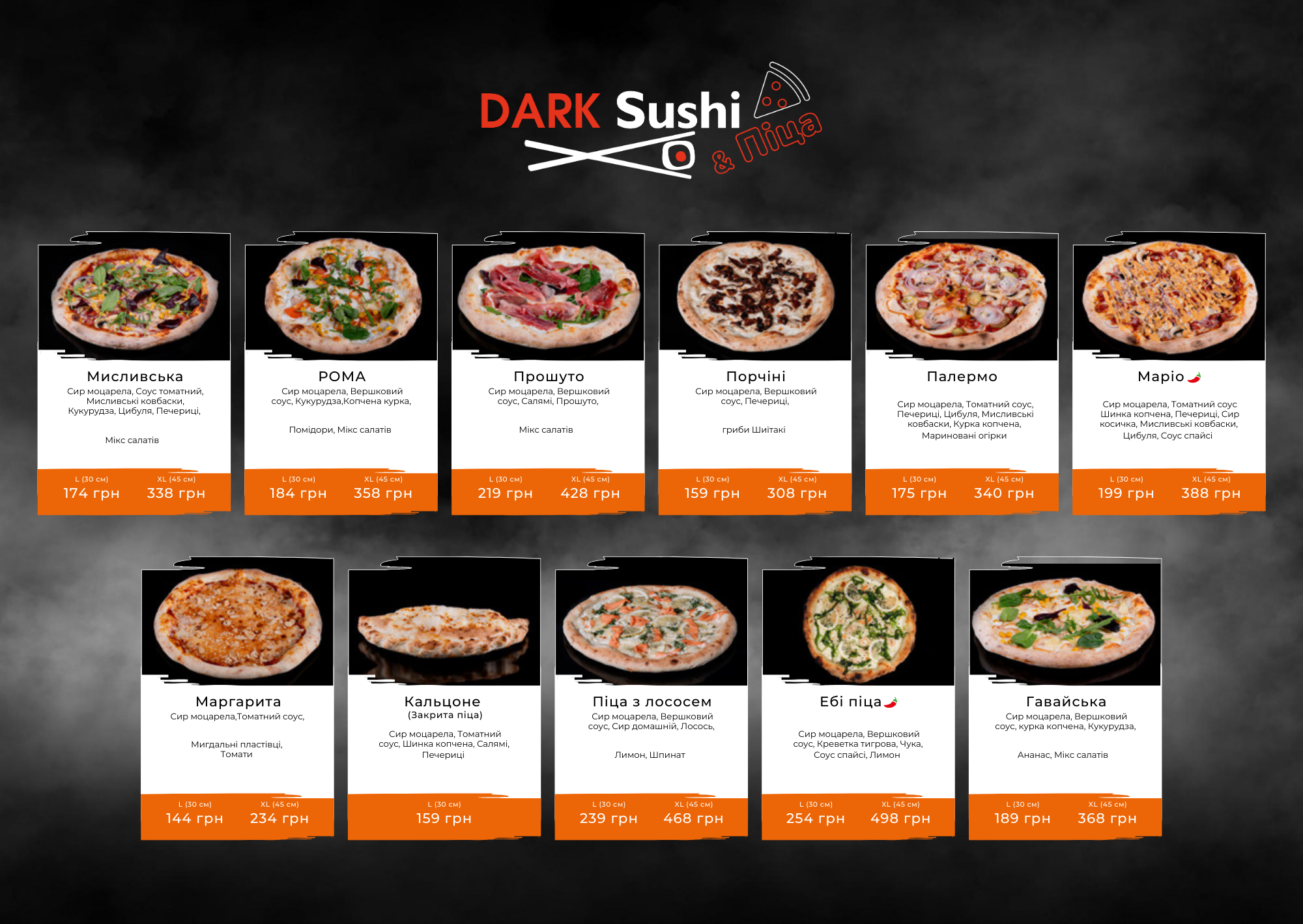 Dark sushi menu 12