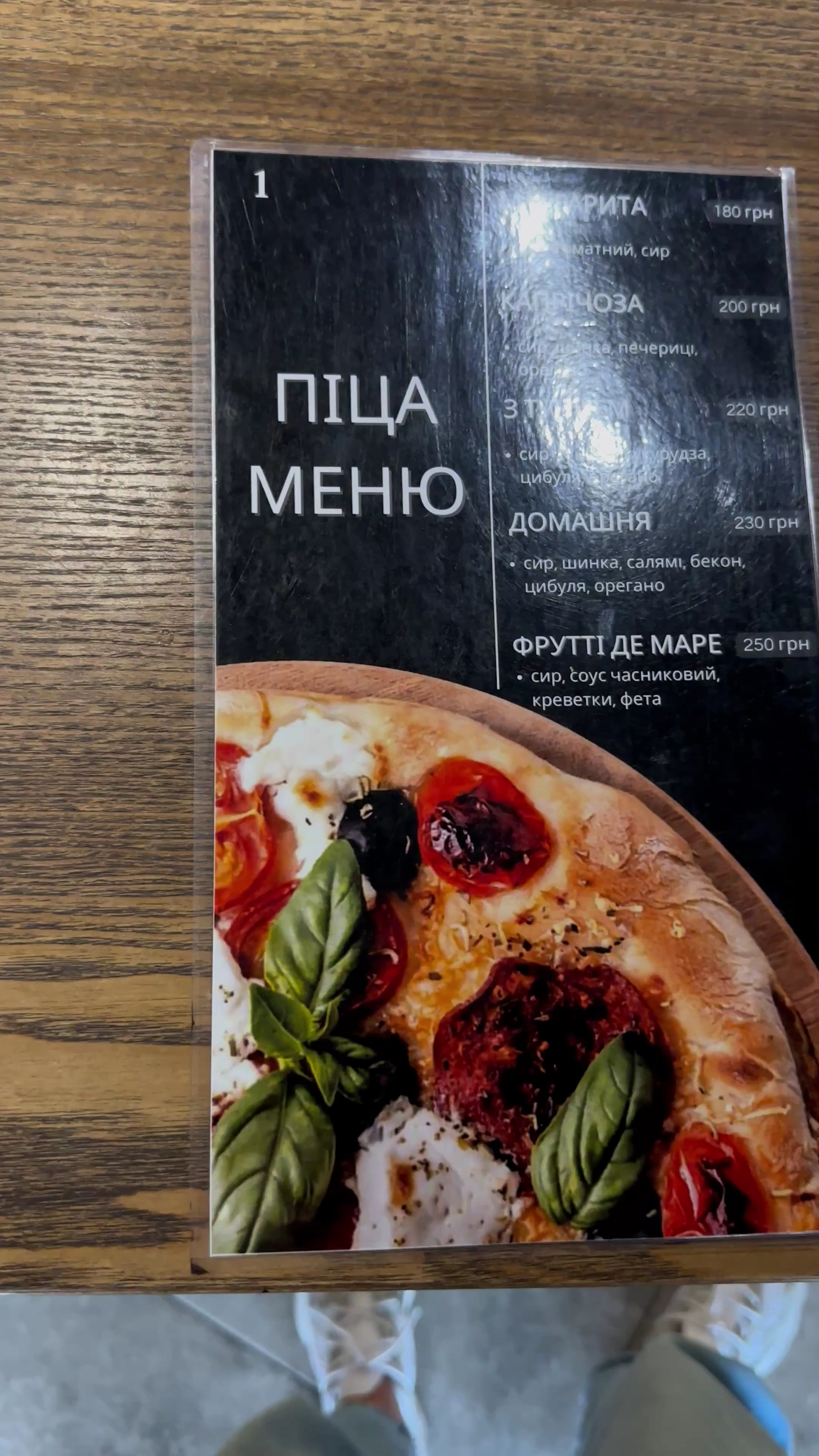 Pitsa Bayoyayo menu 2