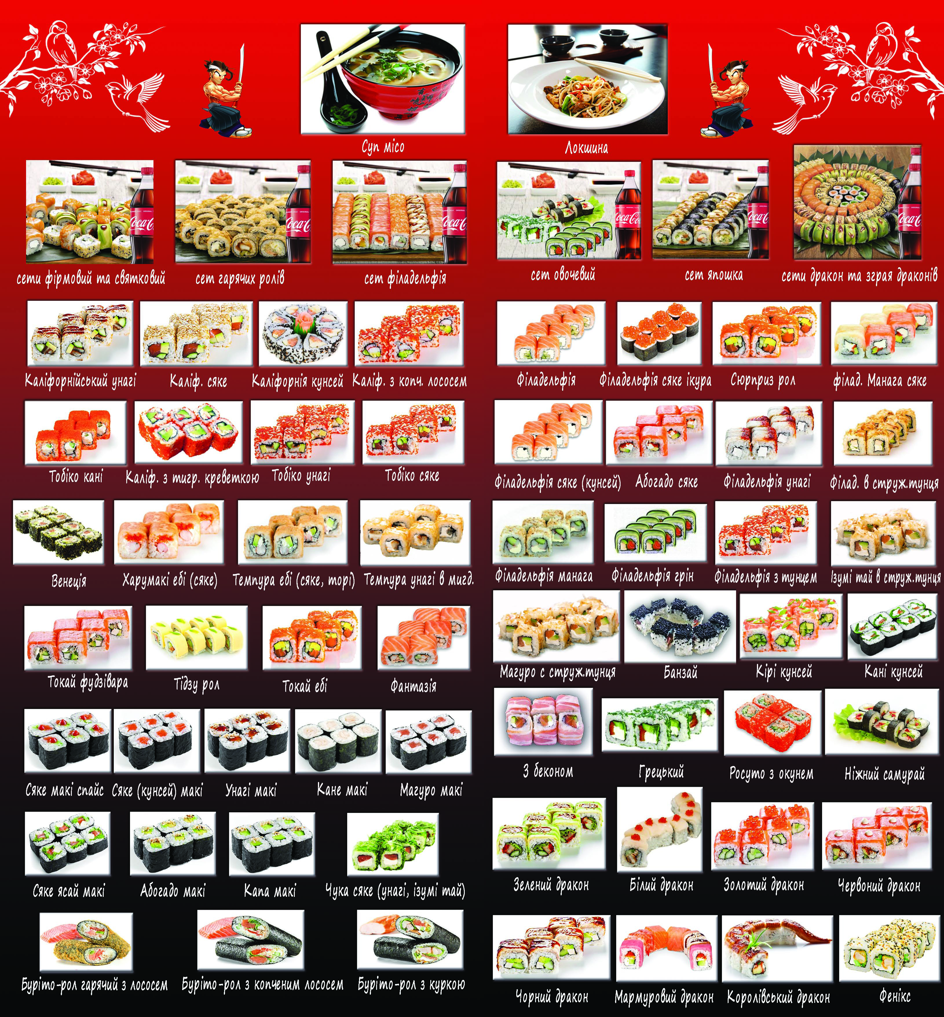 pizzeria Dvoryk menu 4
