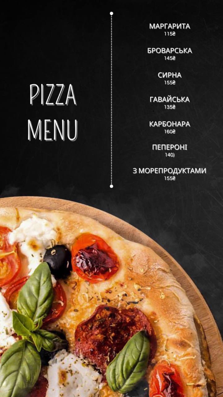 Spravzhnya Brovarnya menu 3