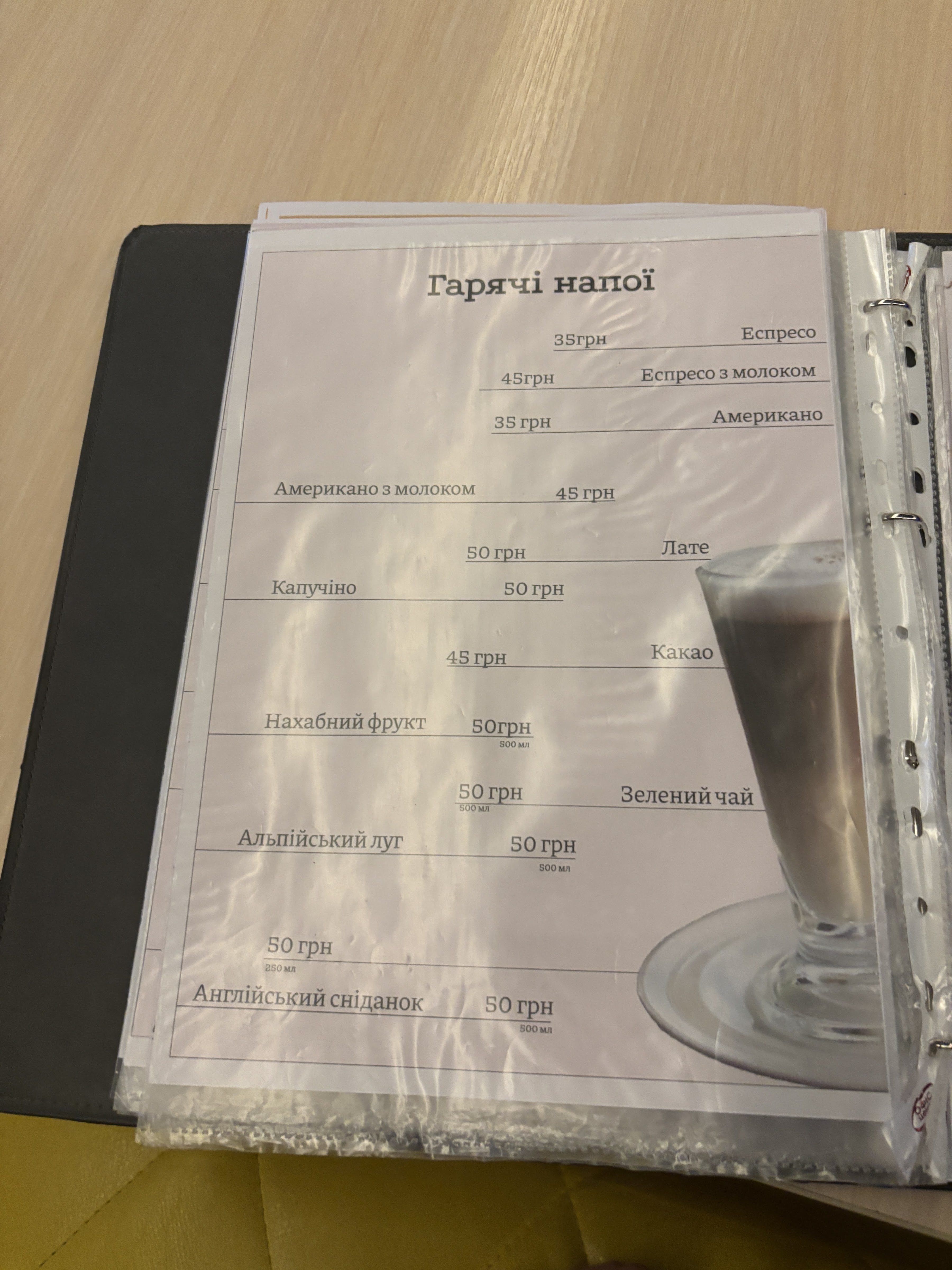 Royal Rest menu 1
