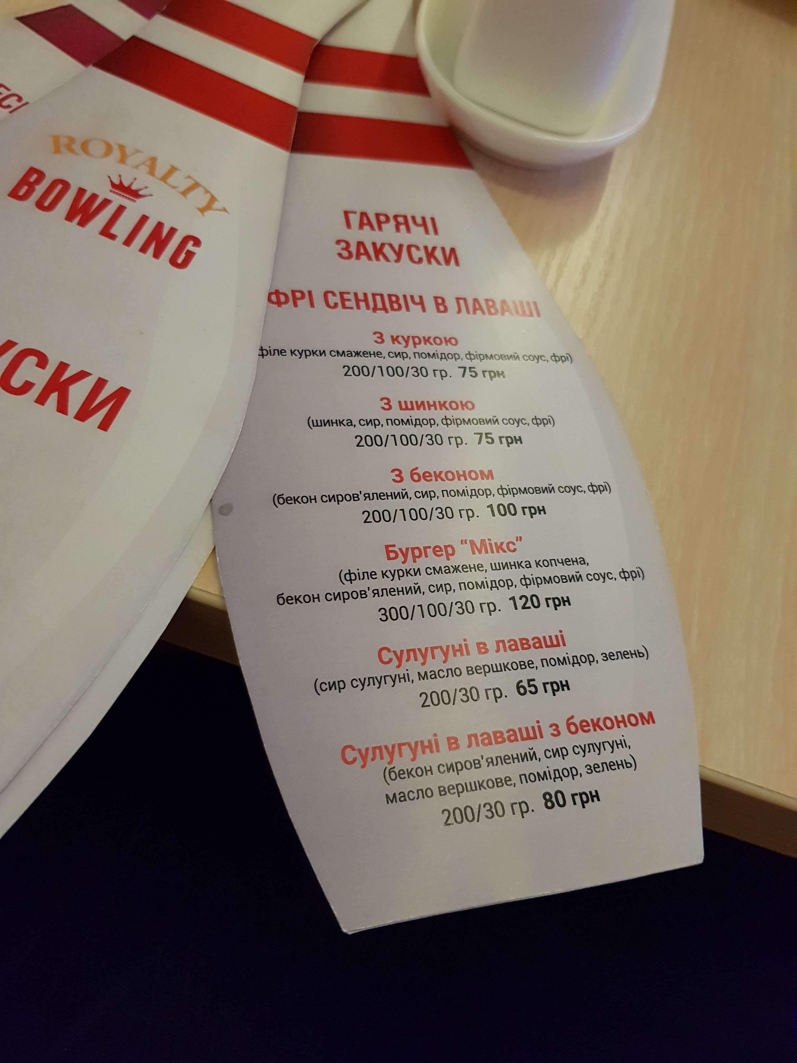 Royal Rest menu 4