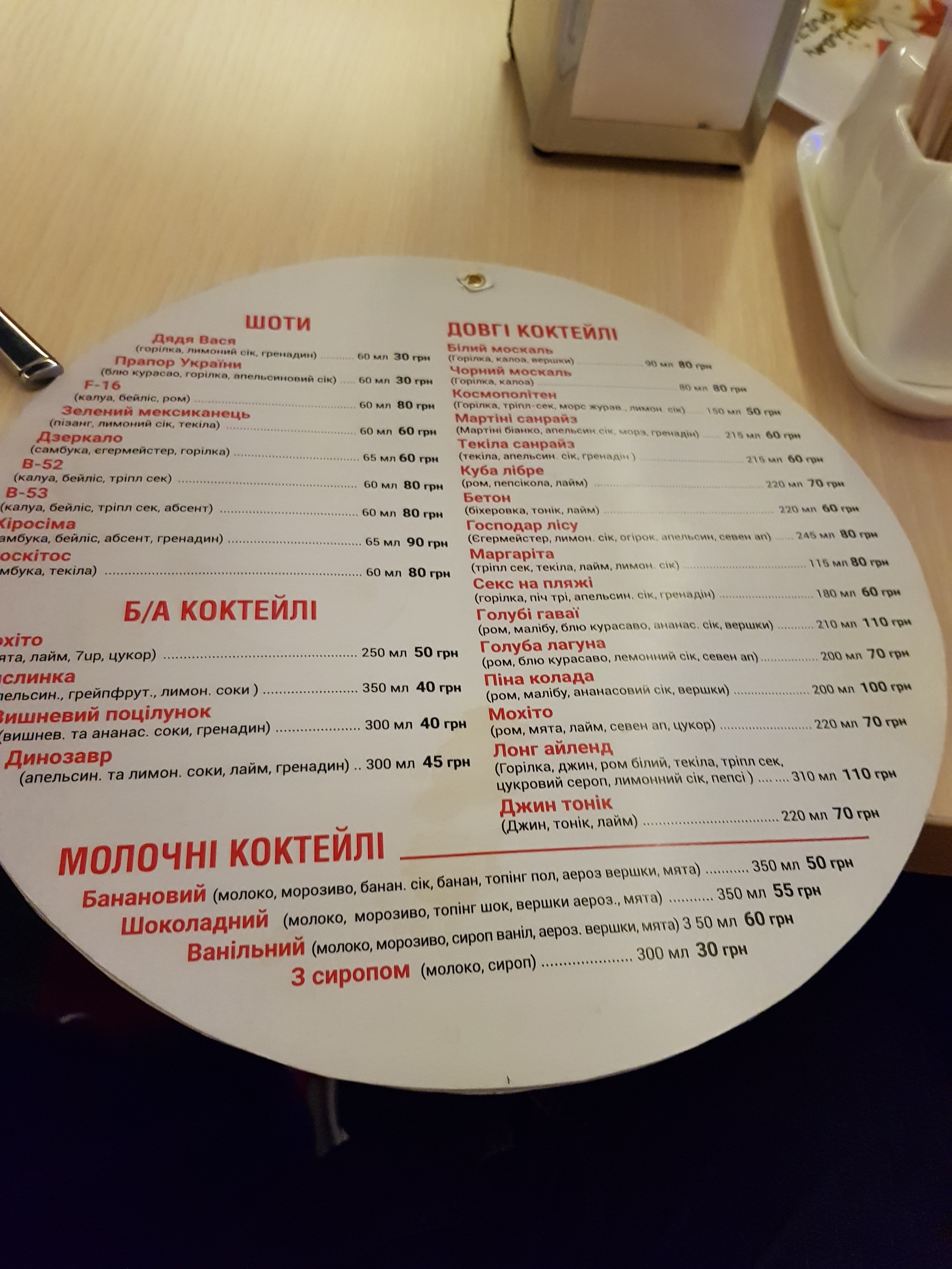 Royal Rest menu 6