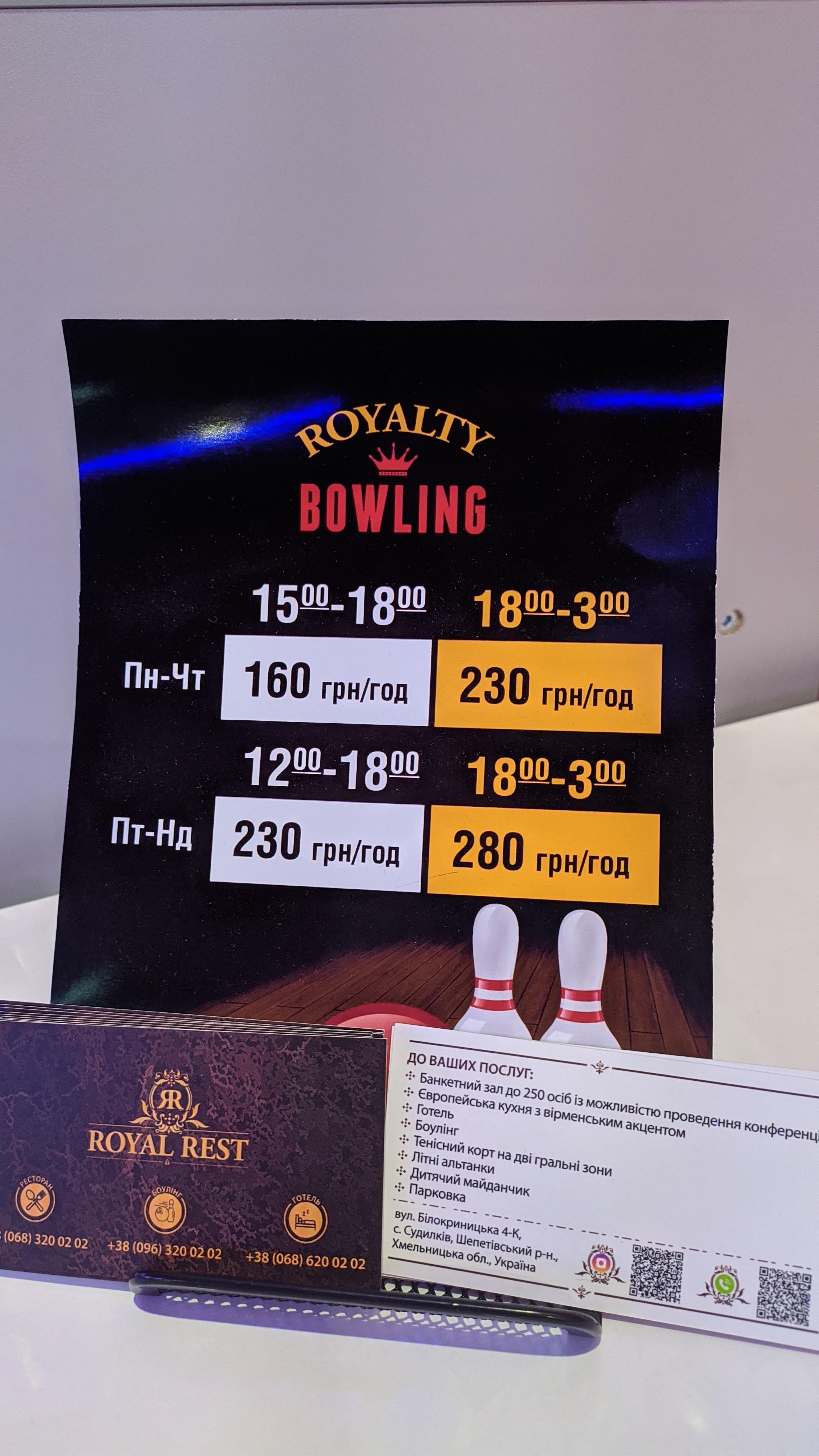 Royal Rest menu 8