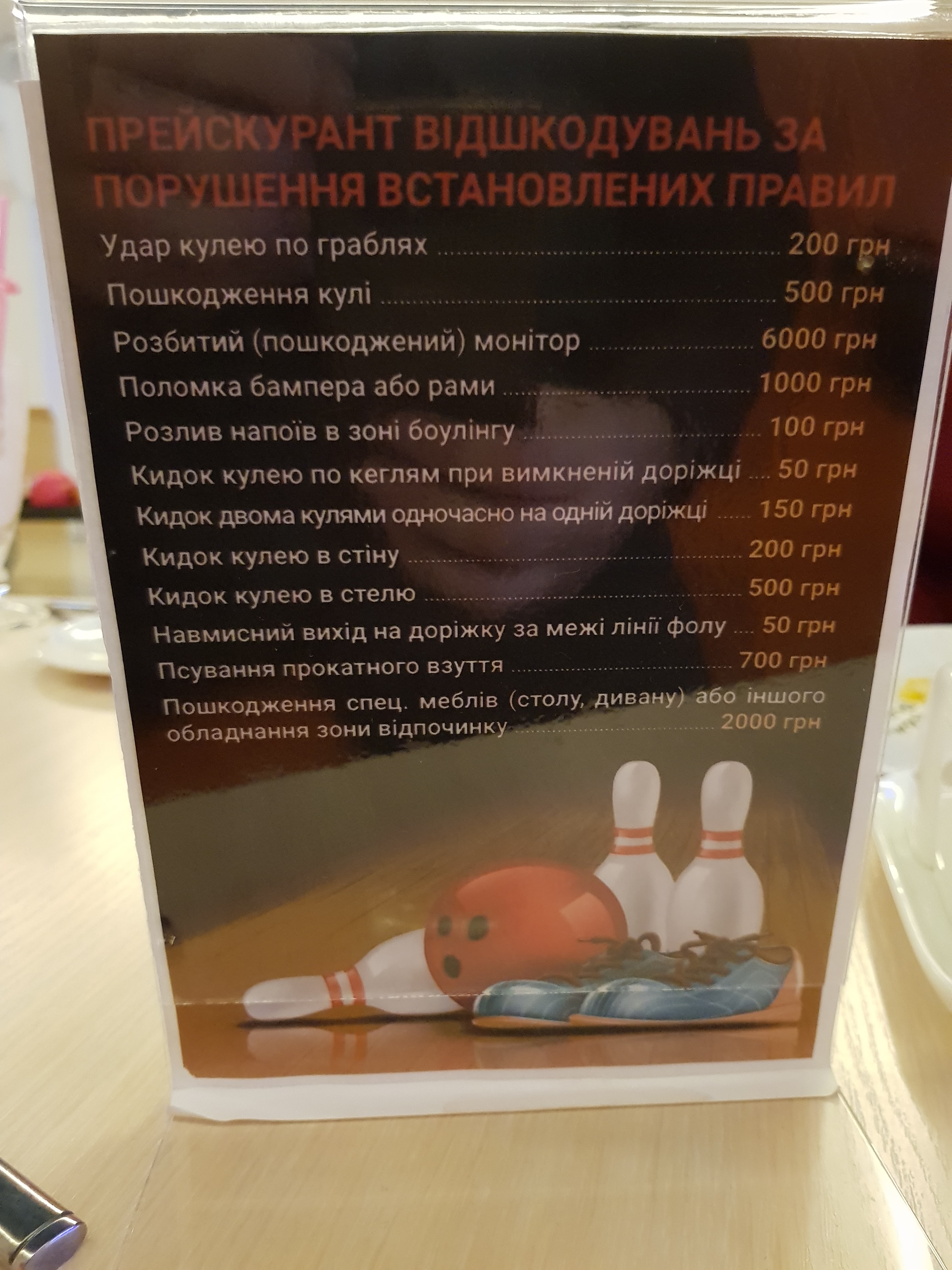 Royal Rest menu 9