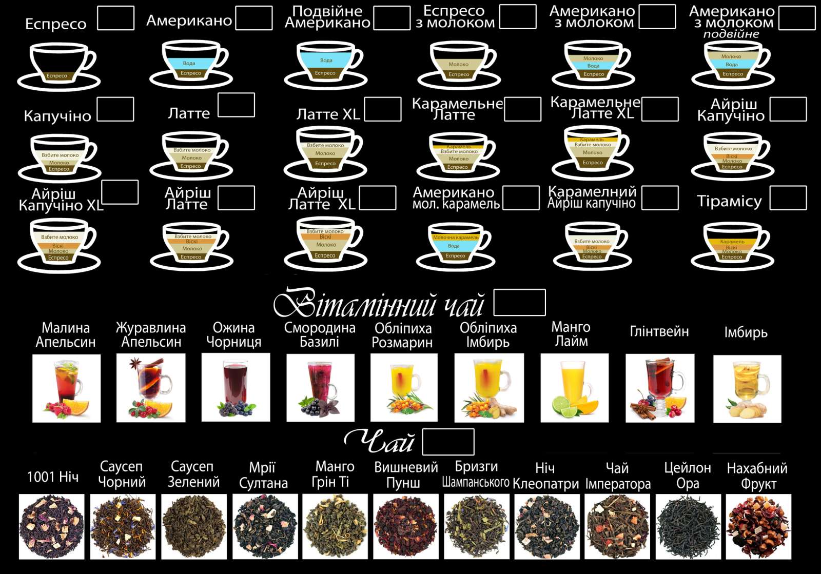 "Peach Pit" menu 2
