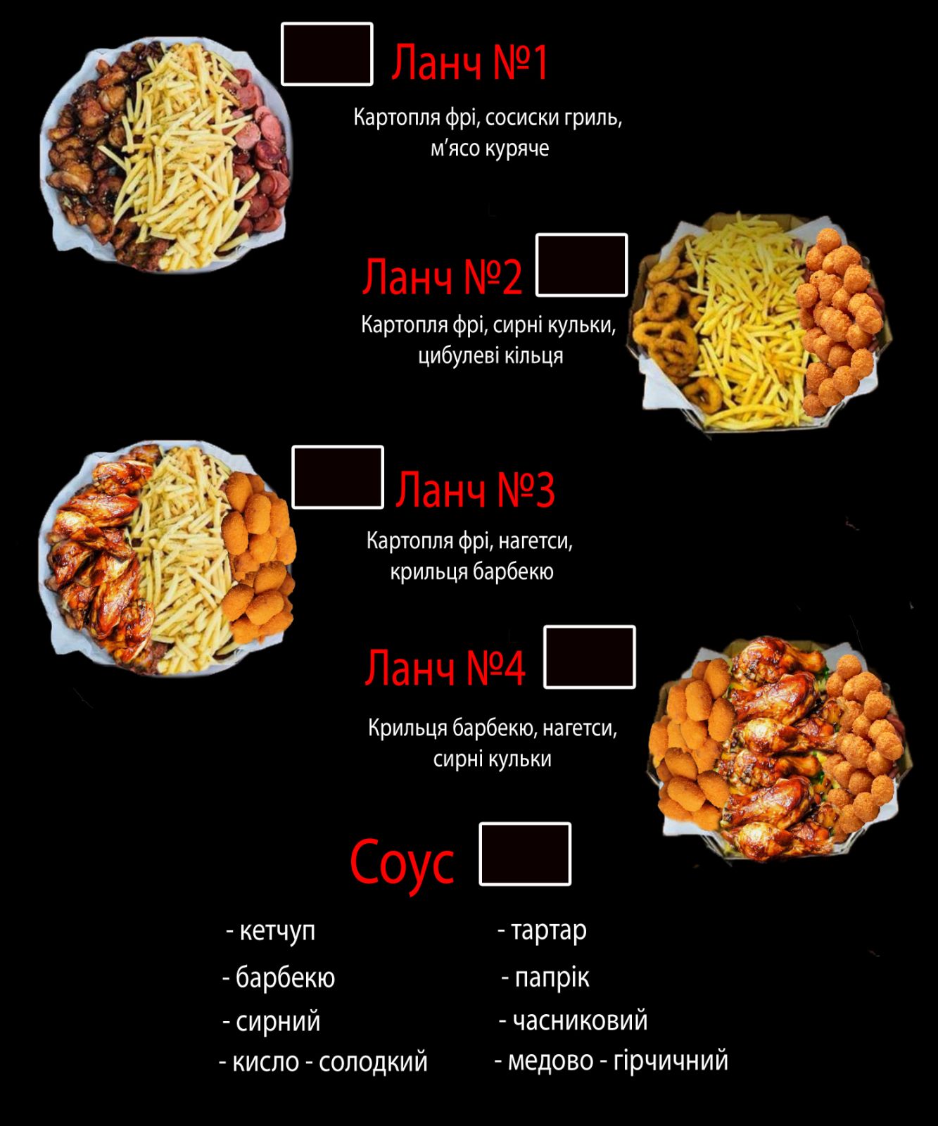 "Peach Pit" menu 3