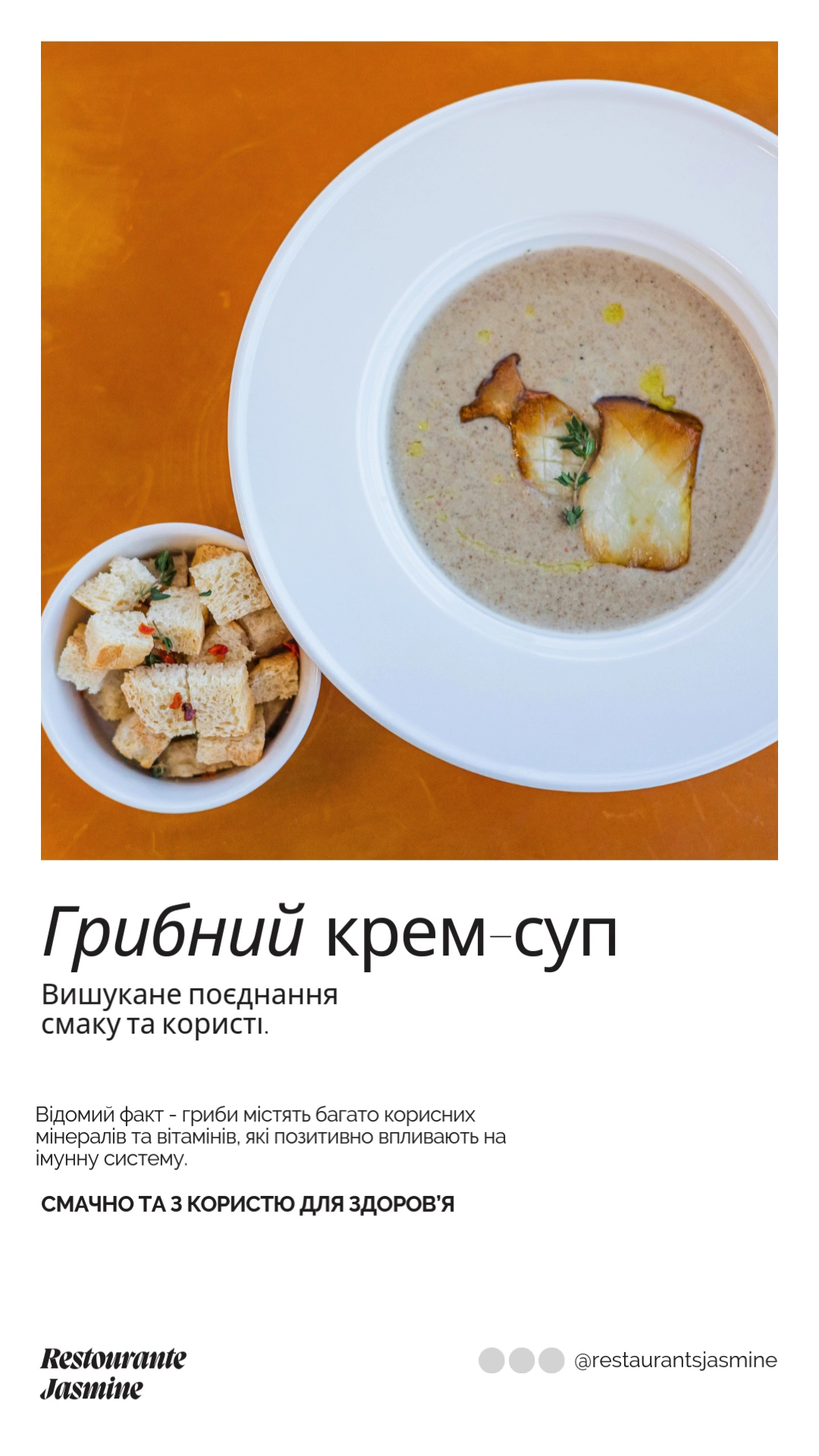 Restoran "Zhasmyn" menu 1