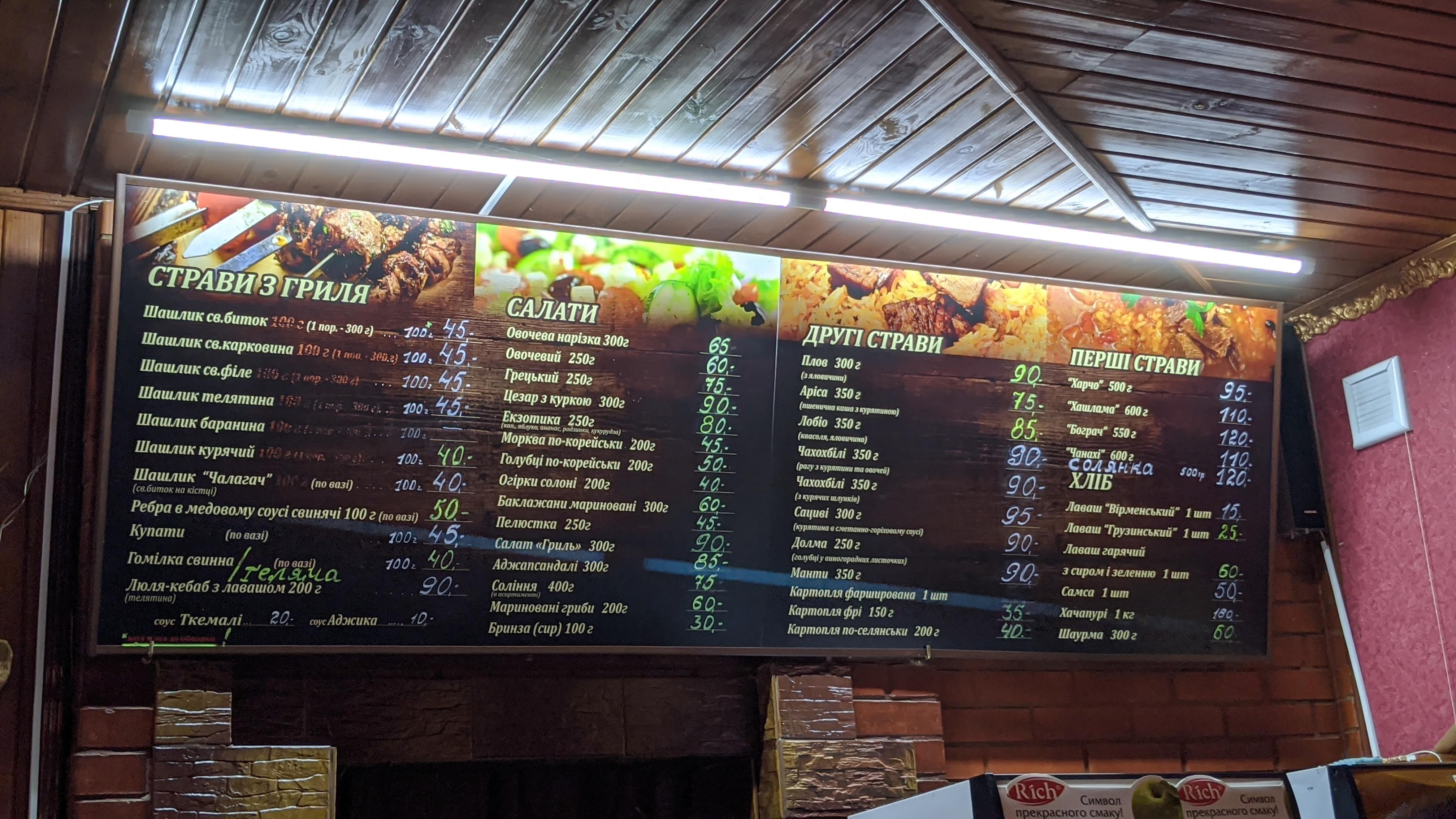 Szaszłyk menu 5