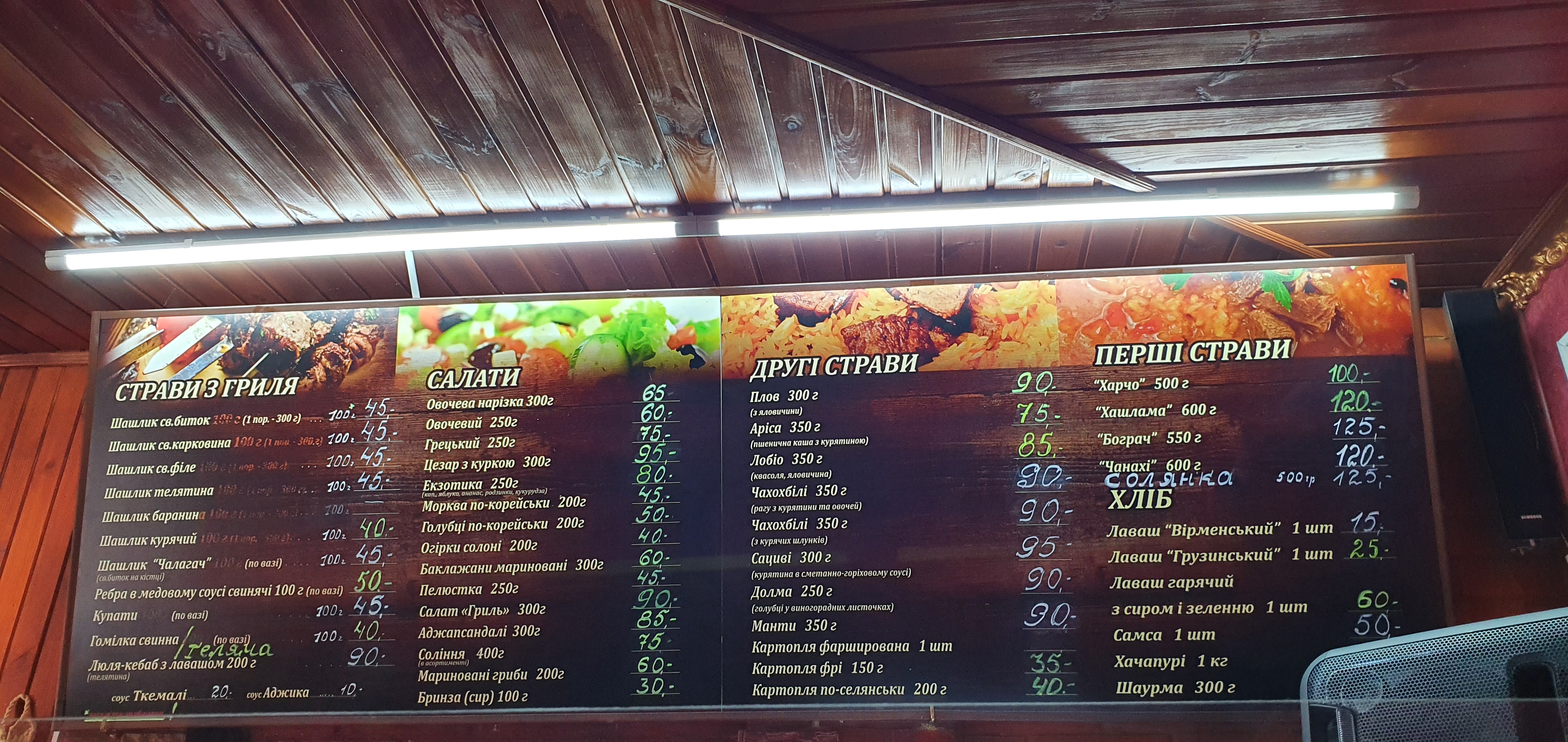 Szaszłyk menu 6