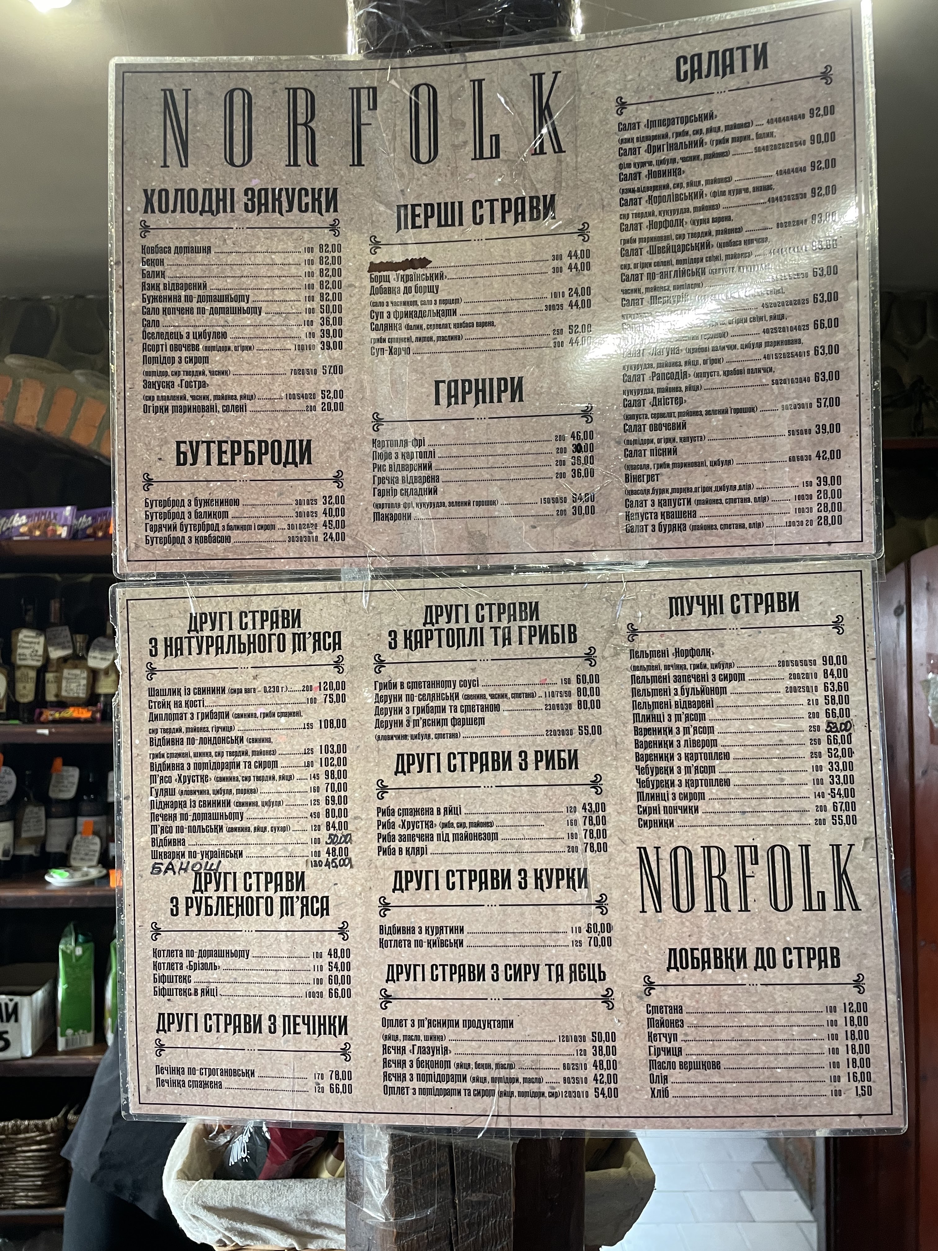 Norfolk menu 1