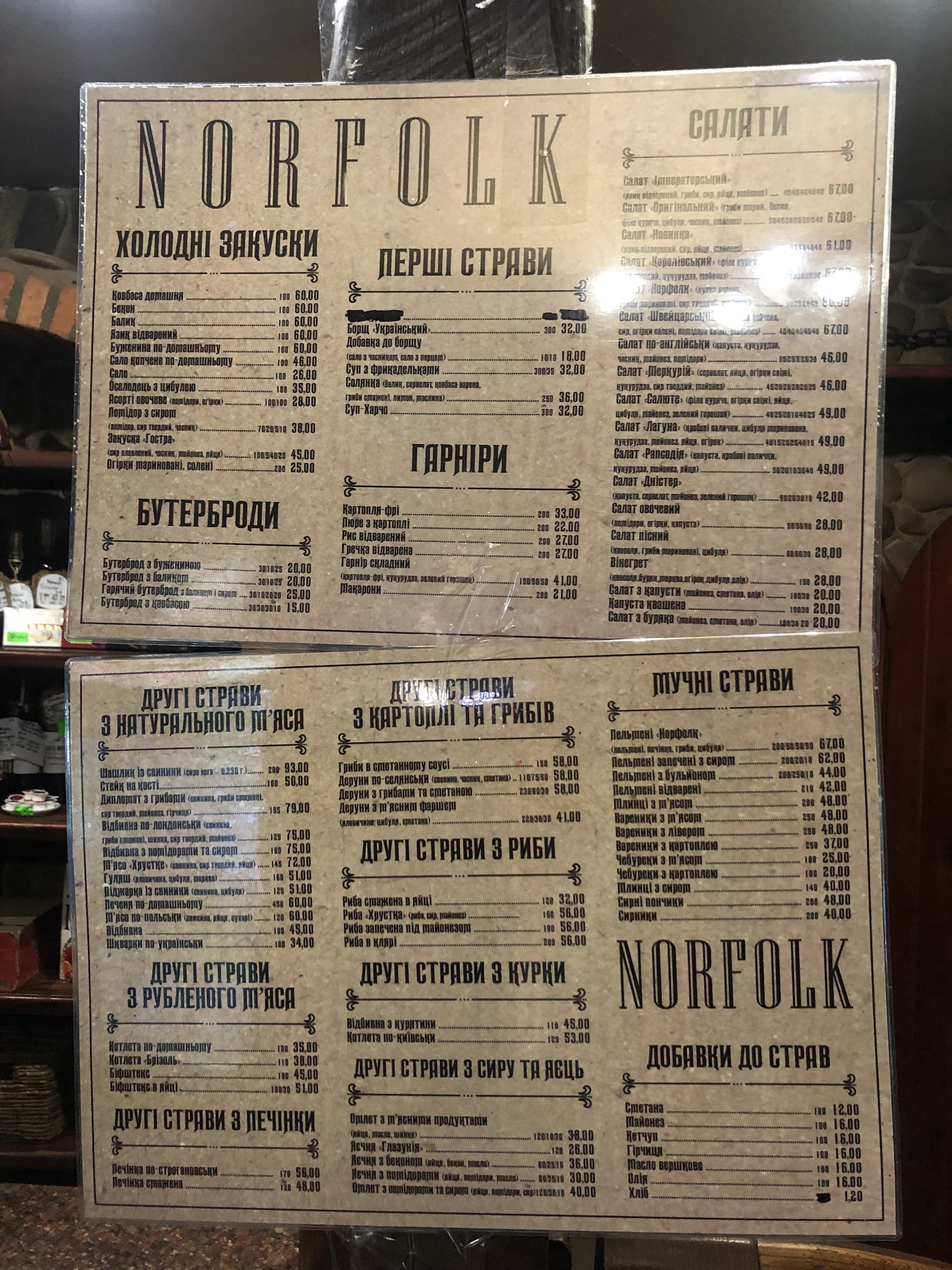 Norfolk menu 2