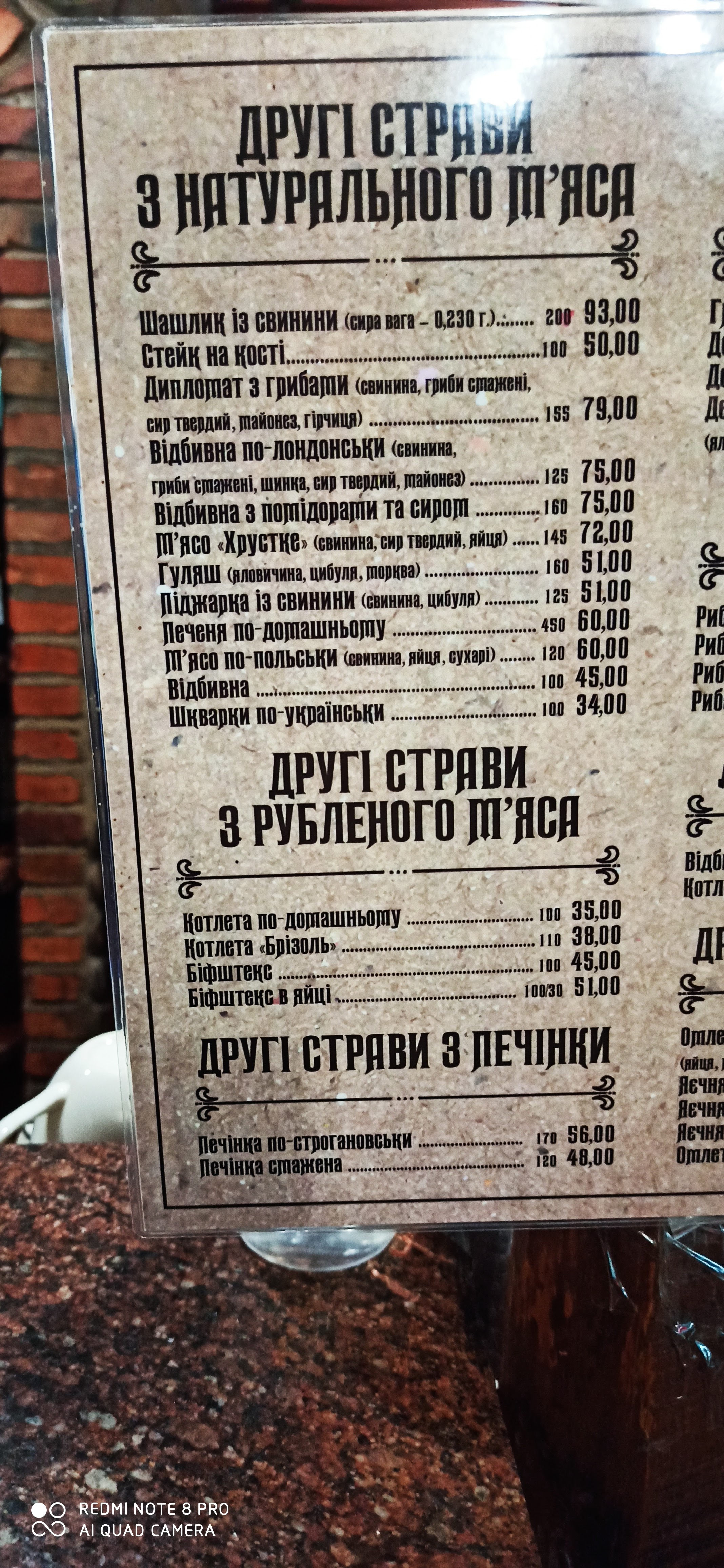 Norfolk menu 3