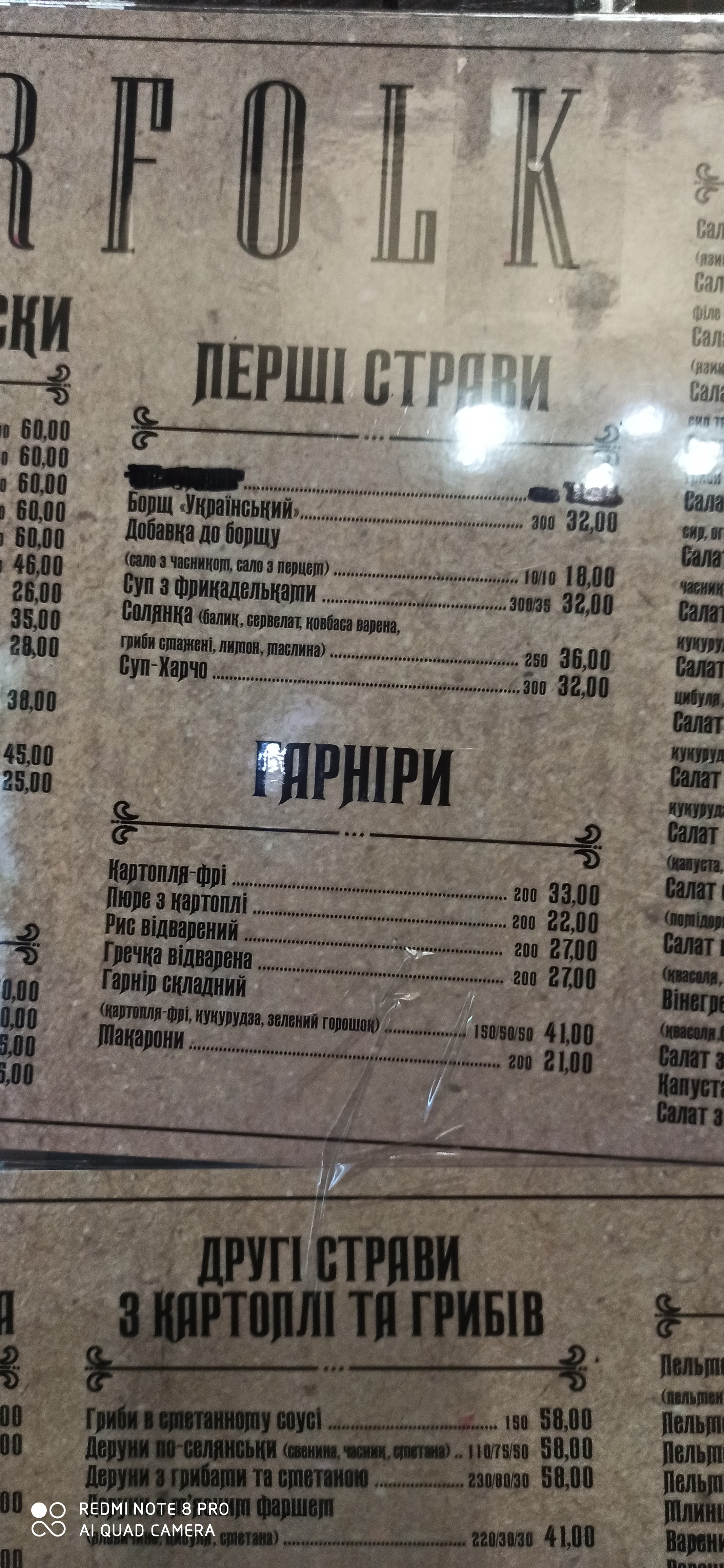 Norfolk menu 4