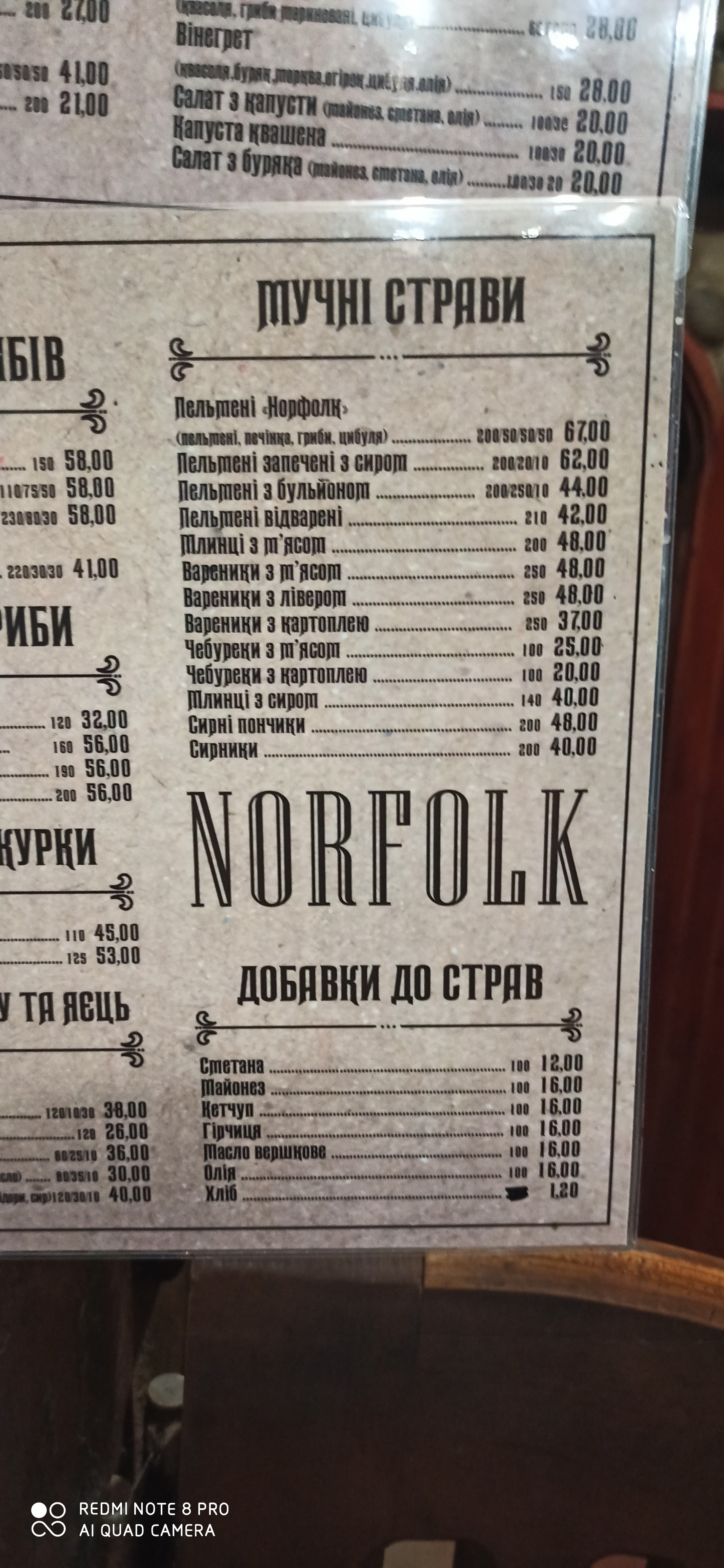 Norfolk menu 5
