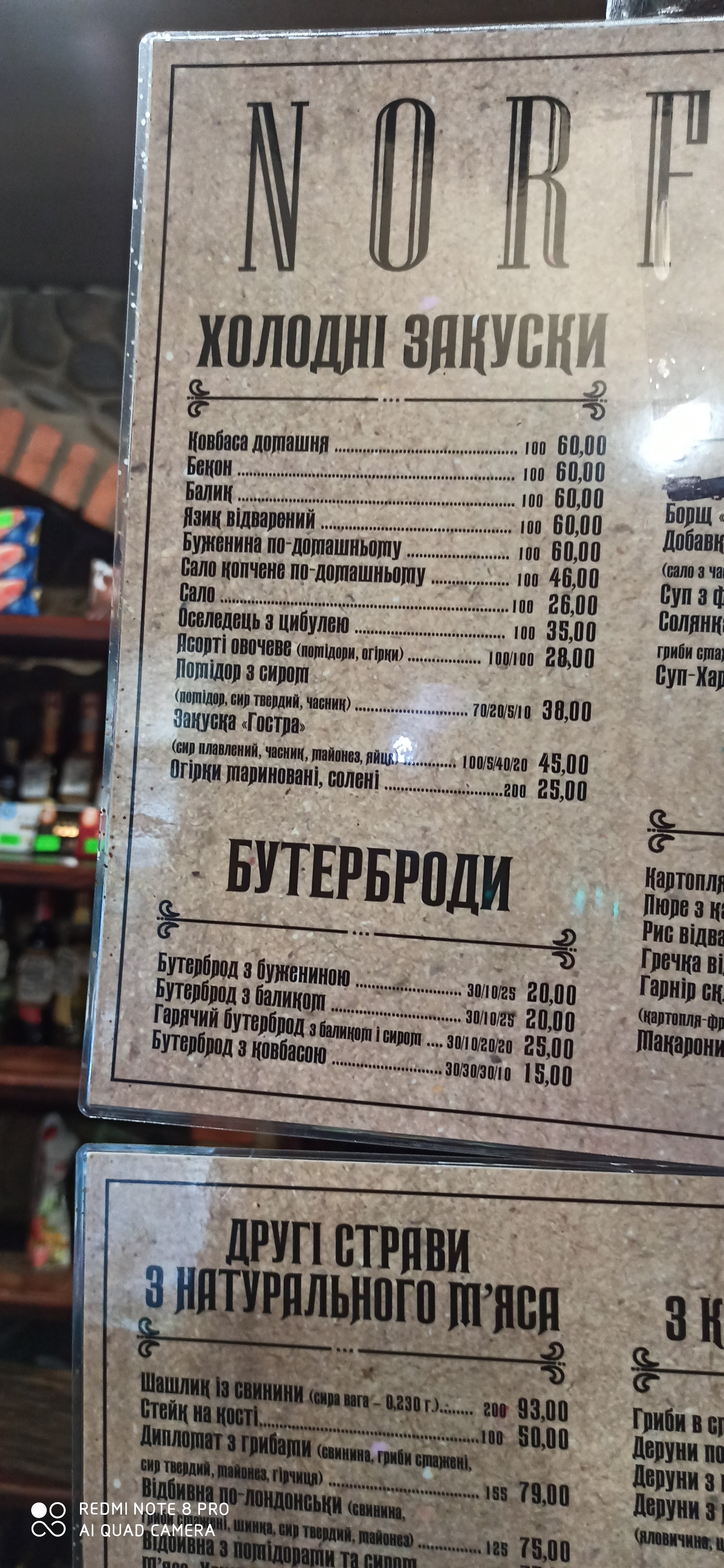 Norfolk menu 6