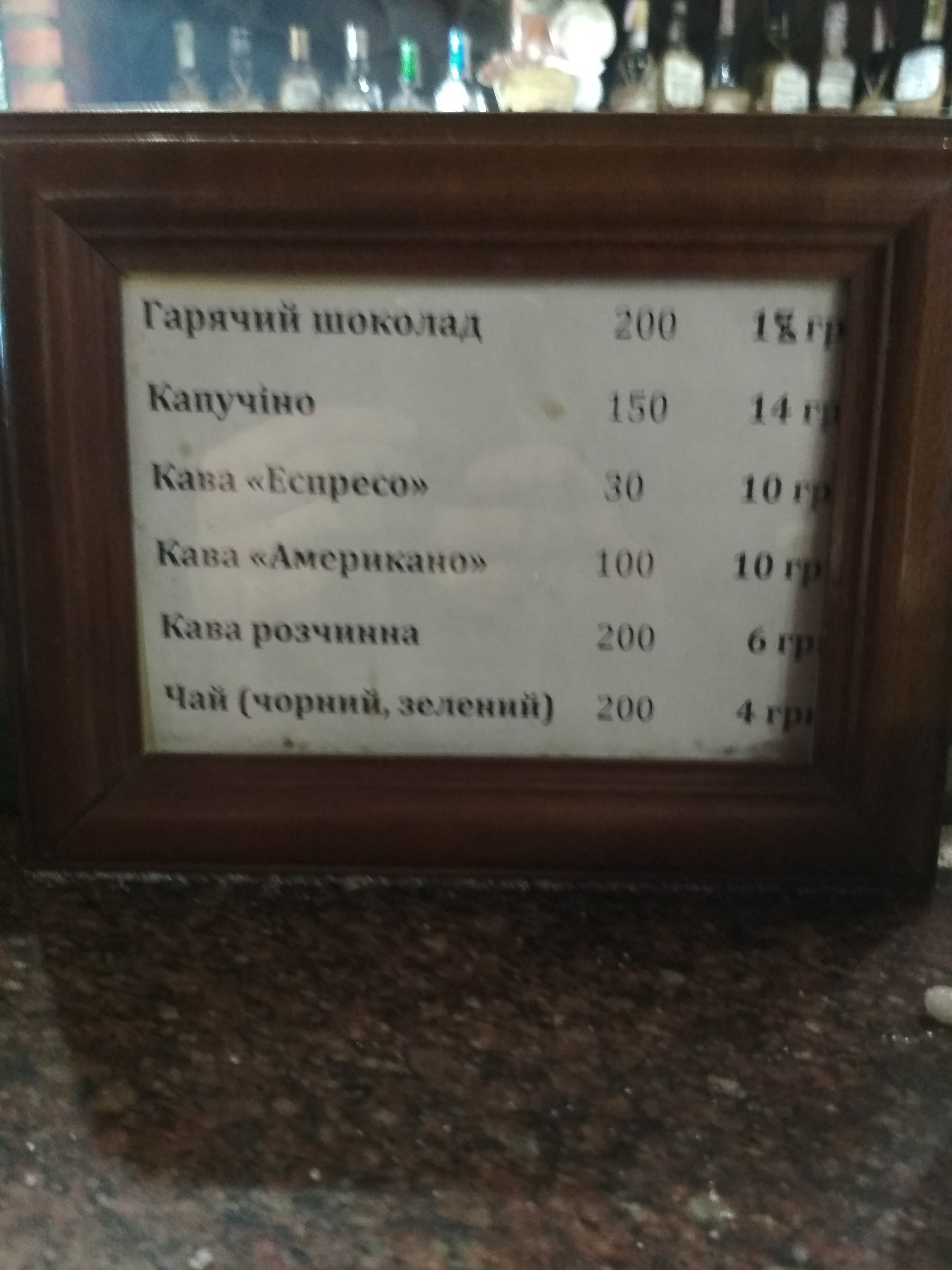 Norfolk menu 7