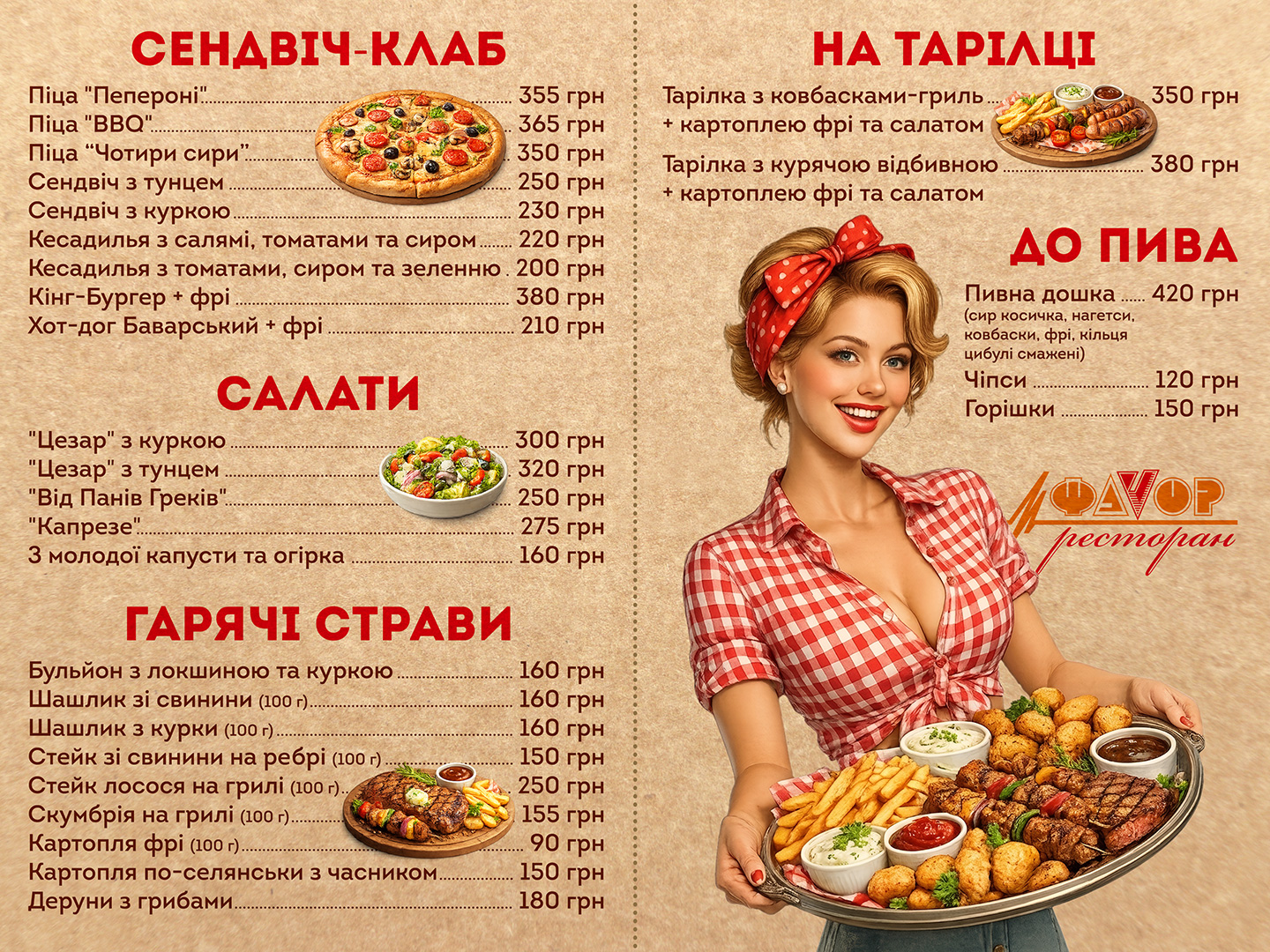 Restaurant Favor menu 1
