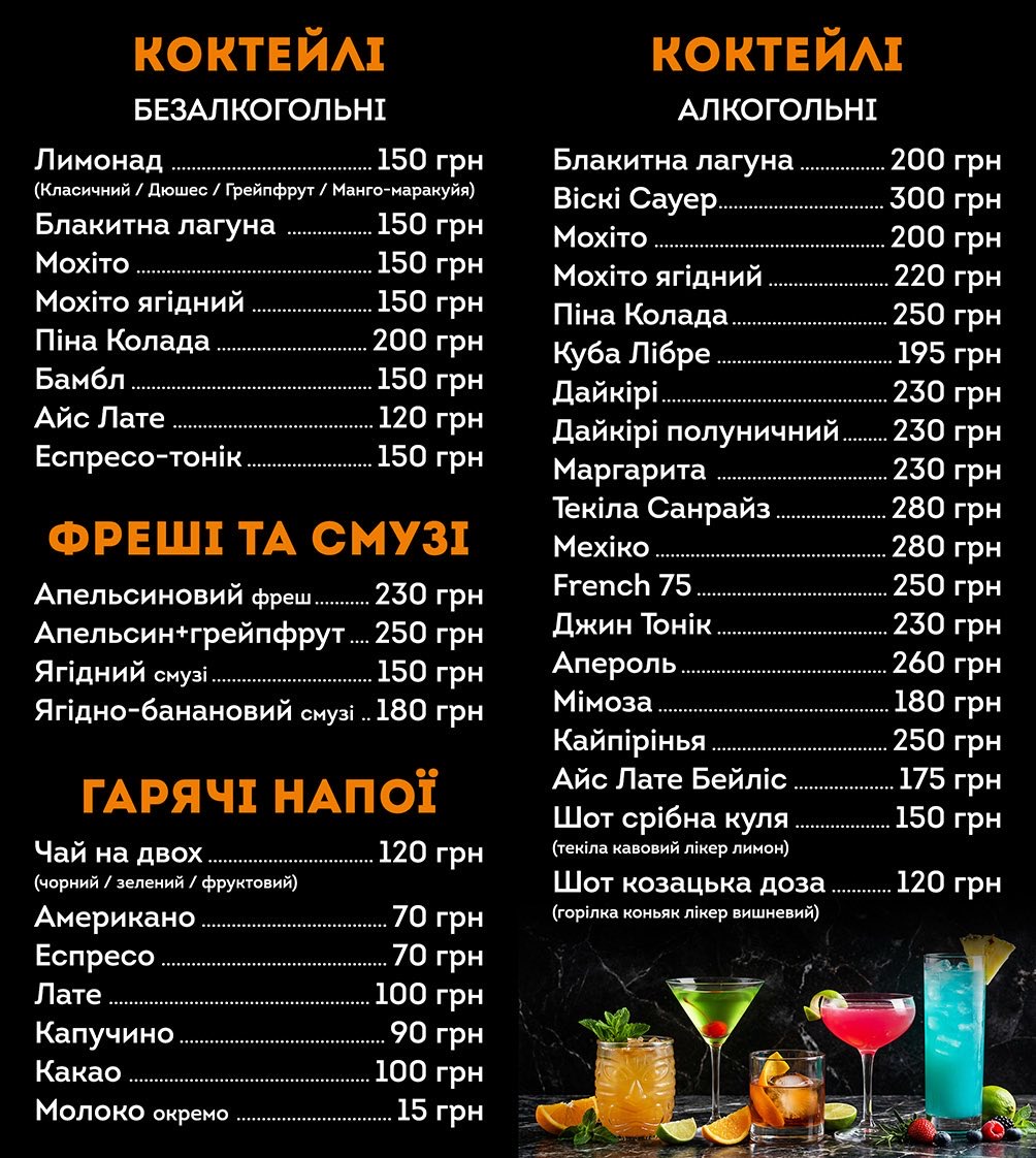 Restaurant Favor menu 2