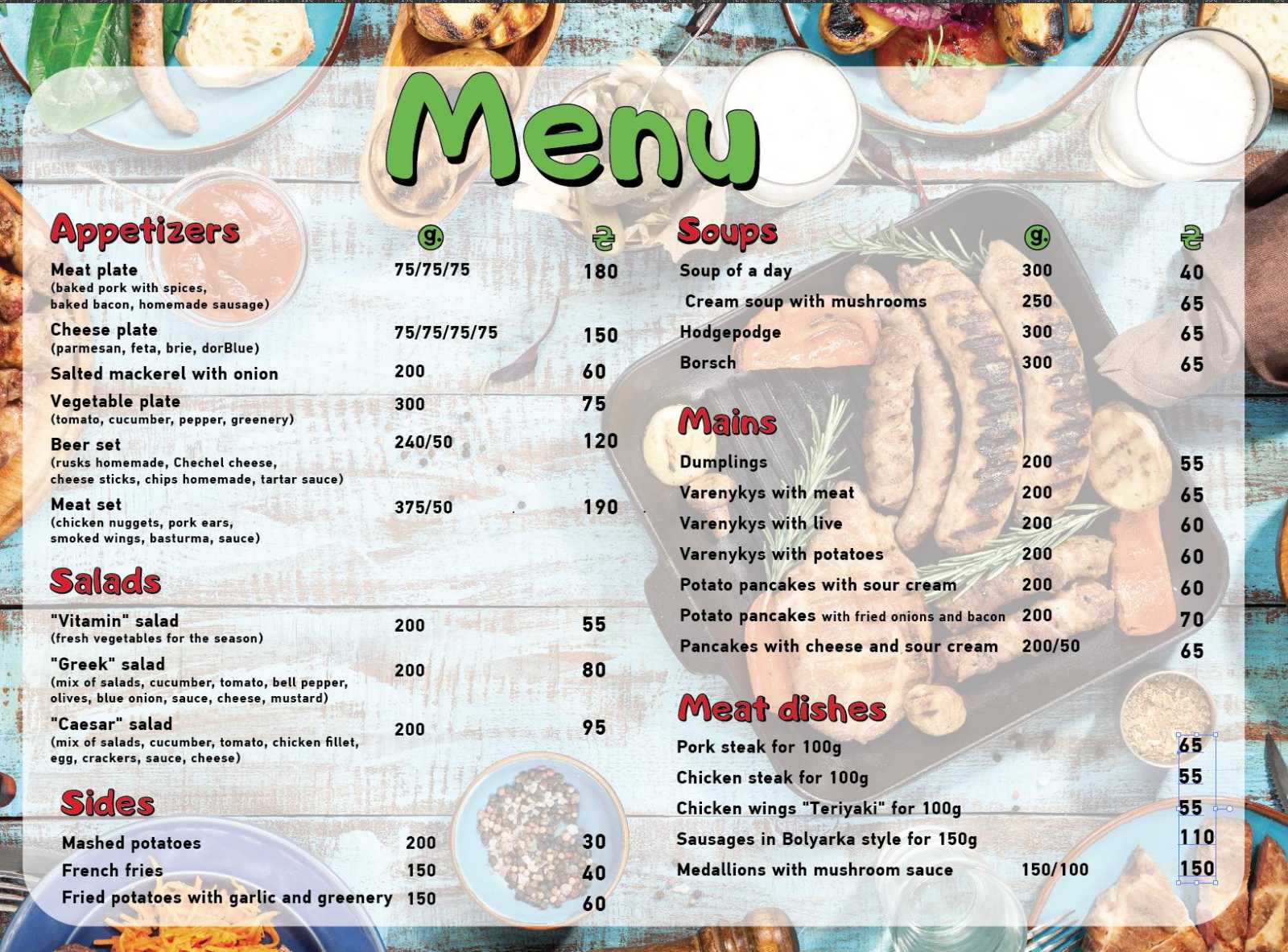 Kafe Simeynyy Zatyshok menu 1