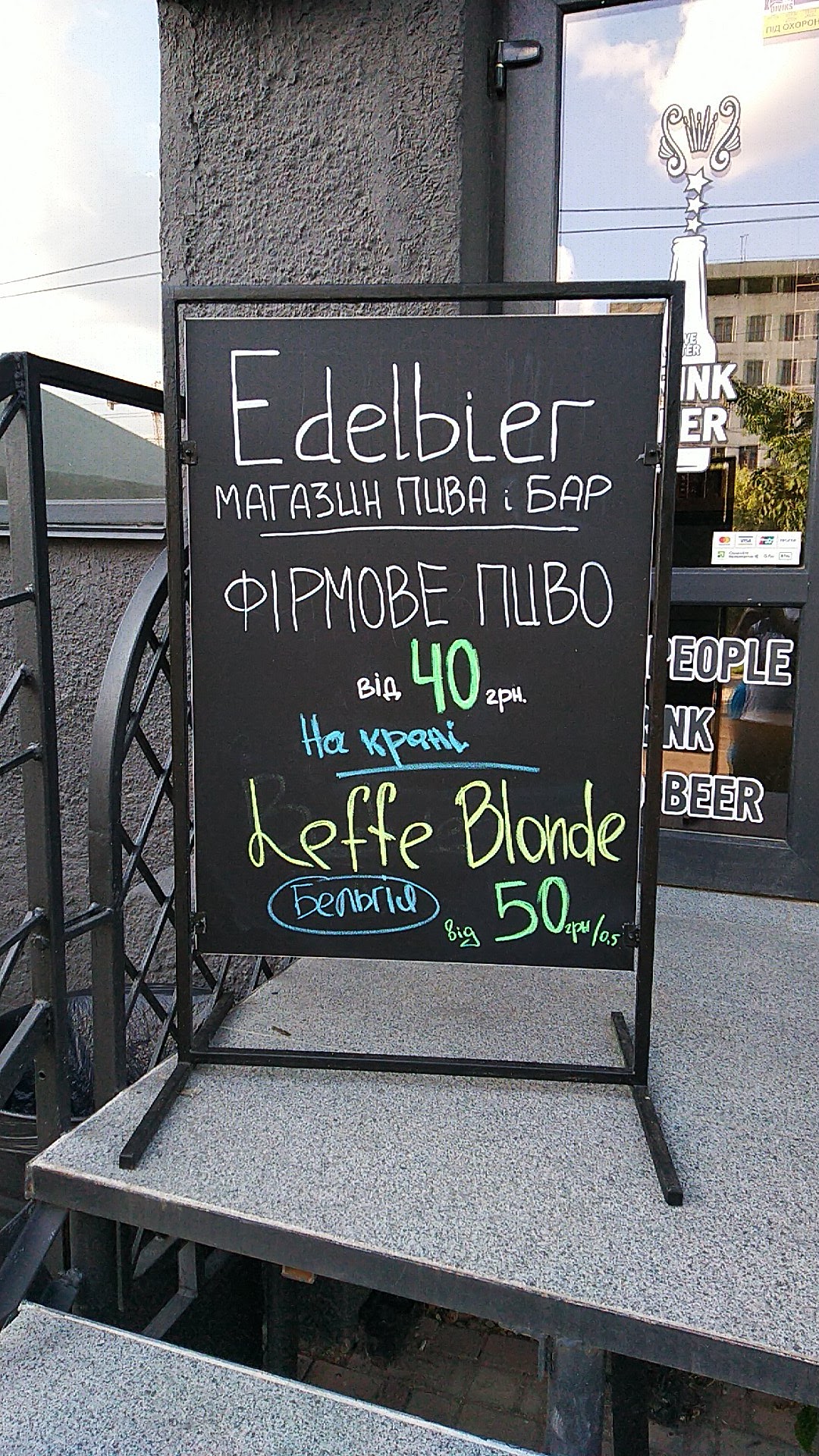 edelbier menu 2