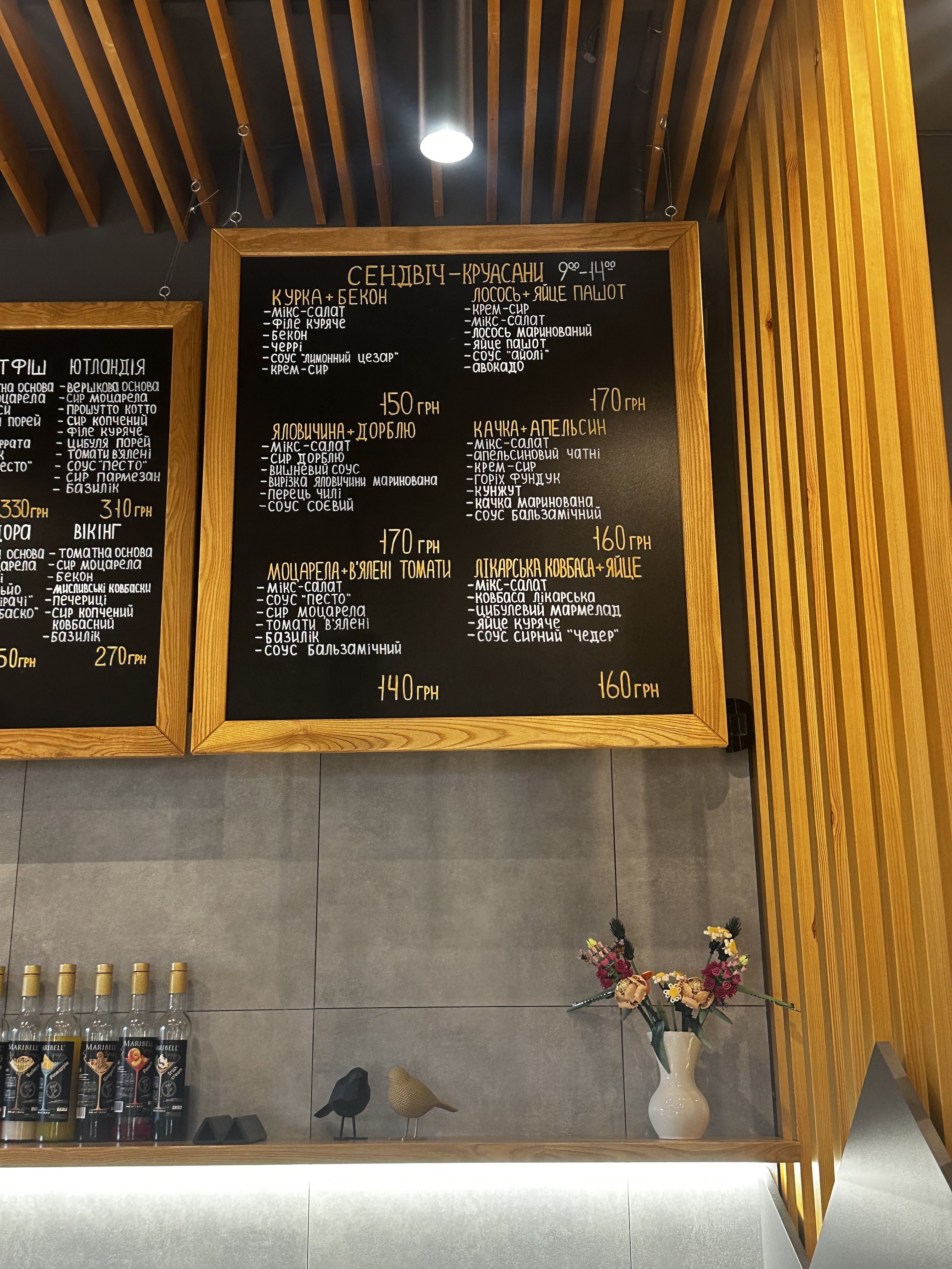 Hygge Home - 2 menu 2
