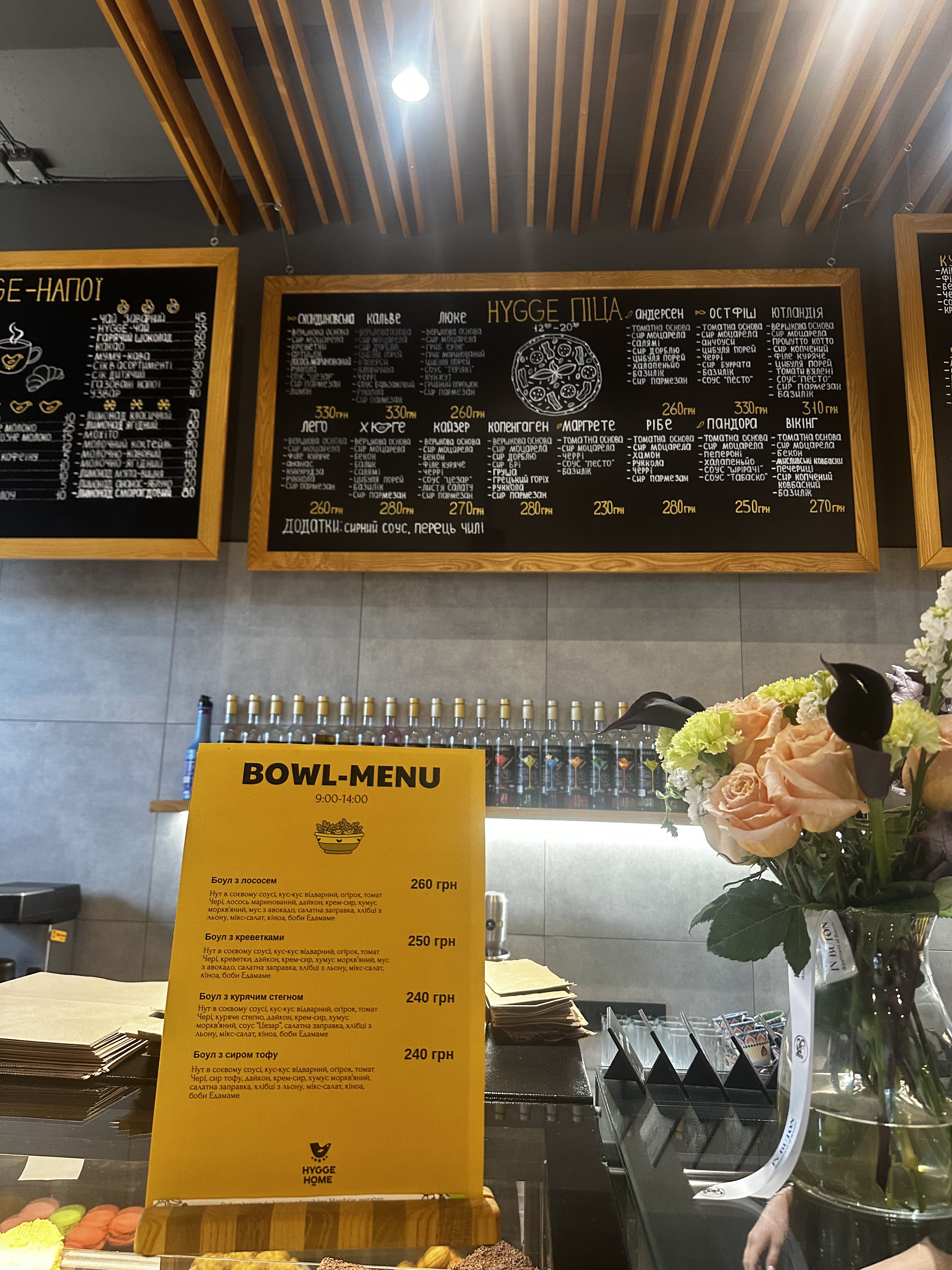 Hygge Home - 2 menu 5